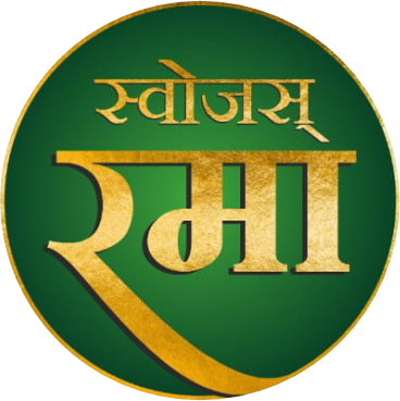 Swojas Rama Logo